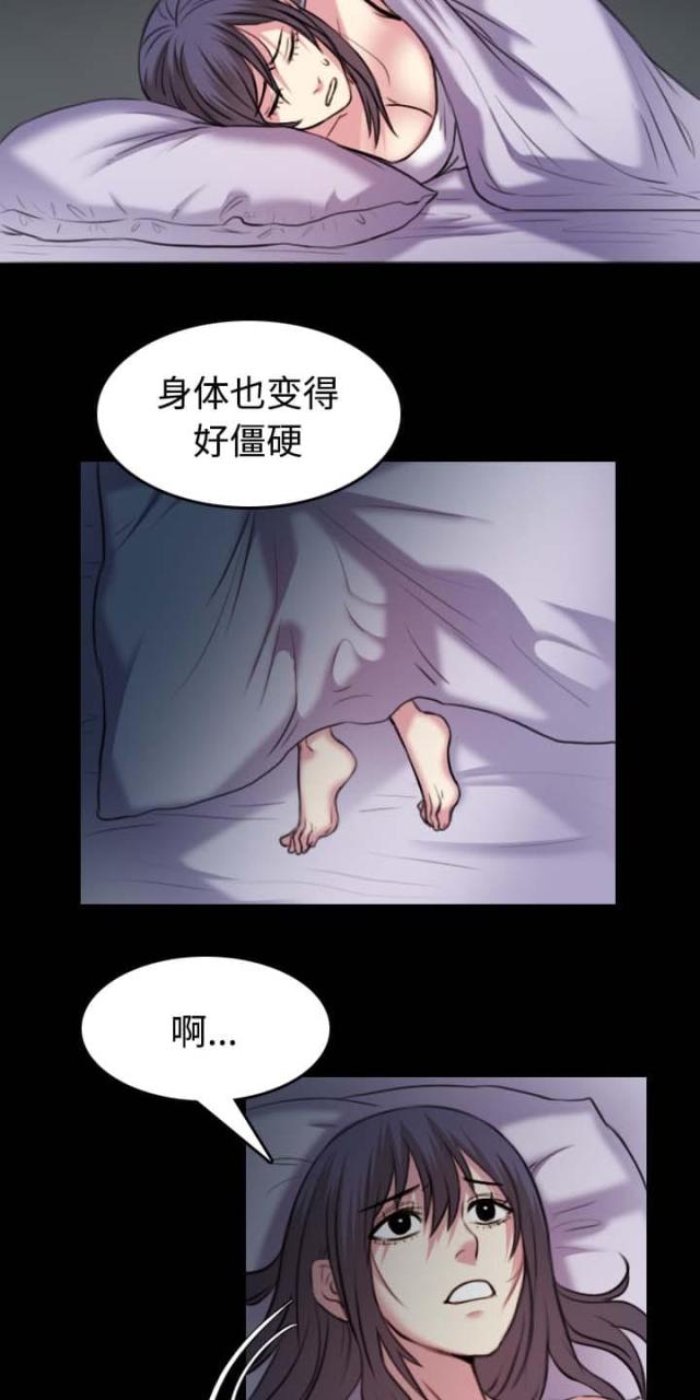 第49话6