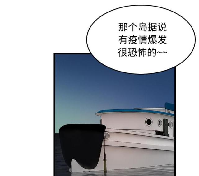 第63话41
