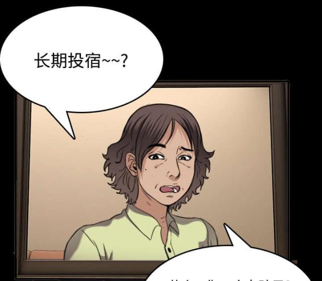 第34话15