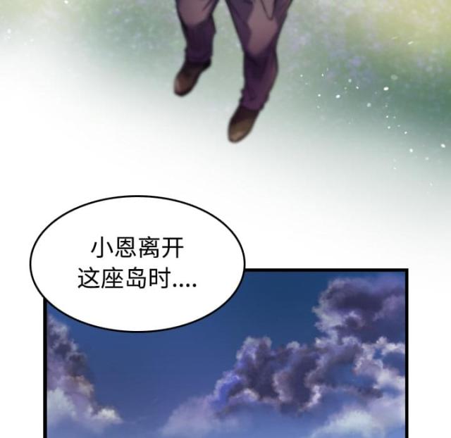 第64话4