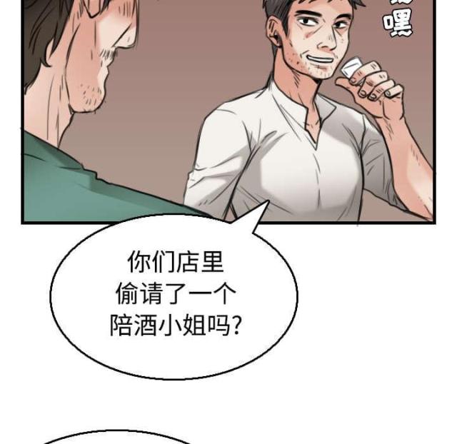 第24话32