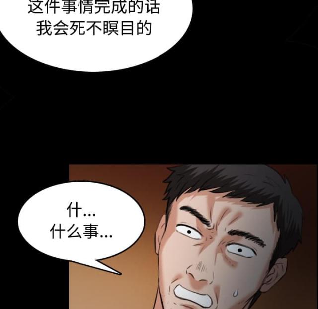 第56话32