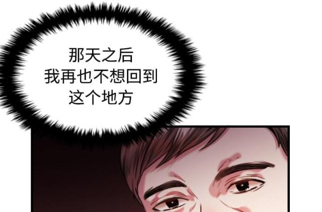 第63话51