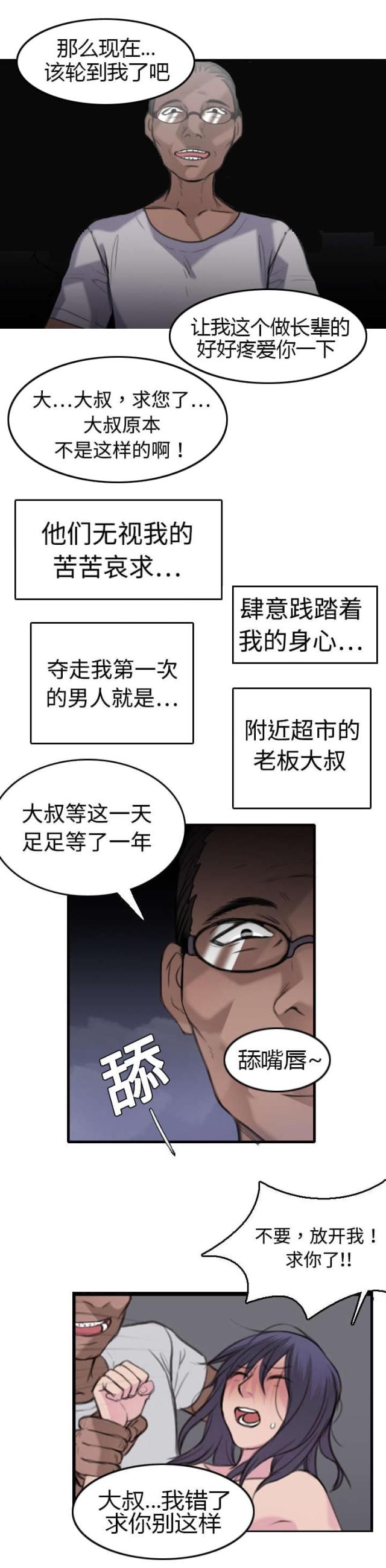 第13话13