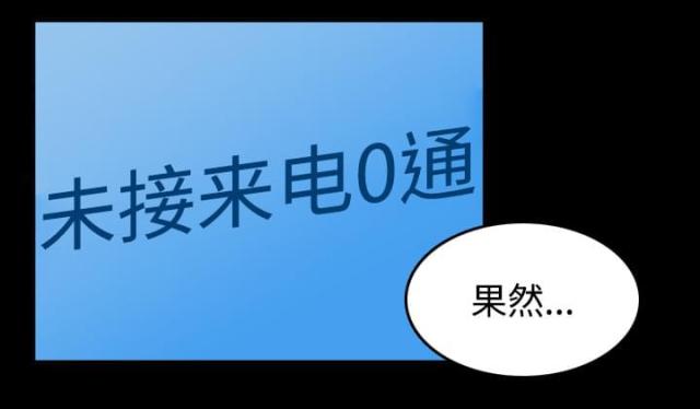 第59话13