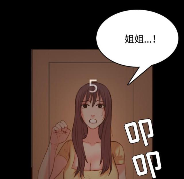 第58话38