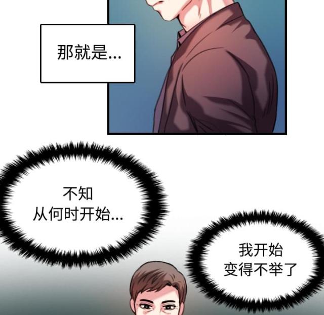 第64话8
