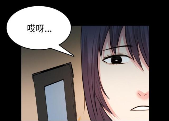 第59话10