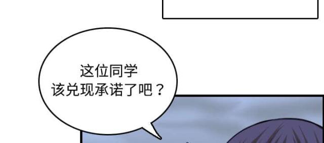 第18话10