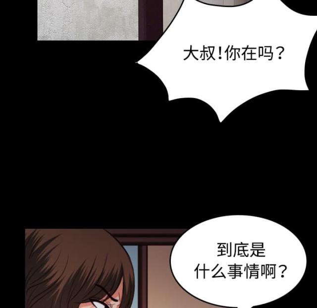 第56话8