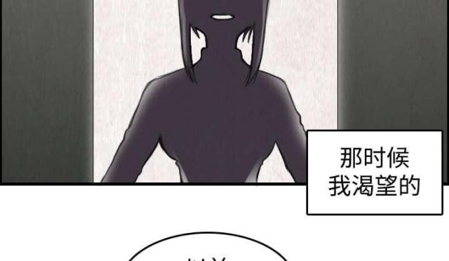 第9话44