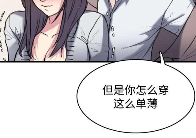 第19话33