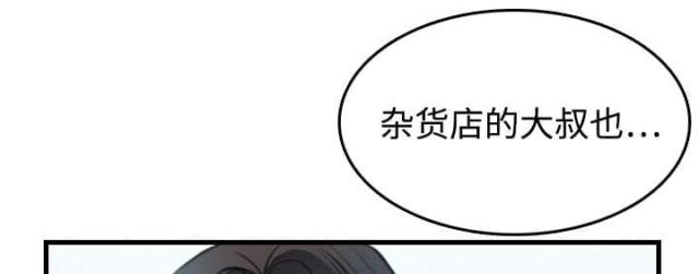 第15话20
