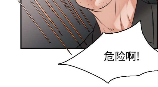 第24话13