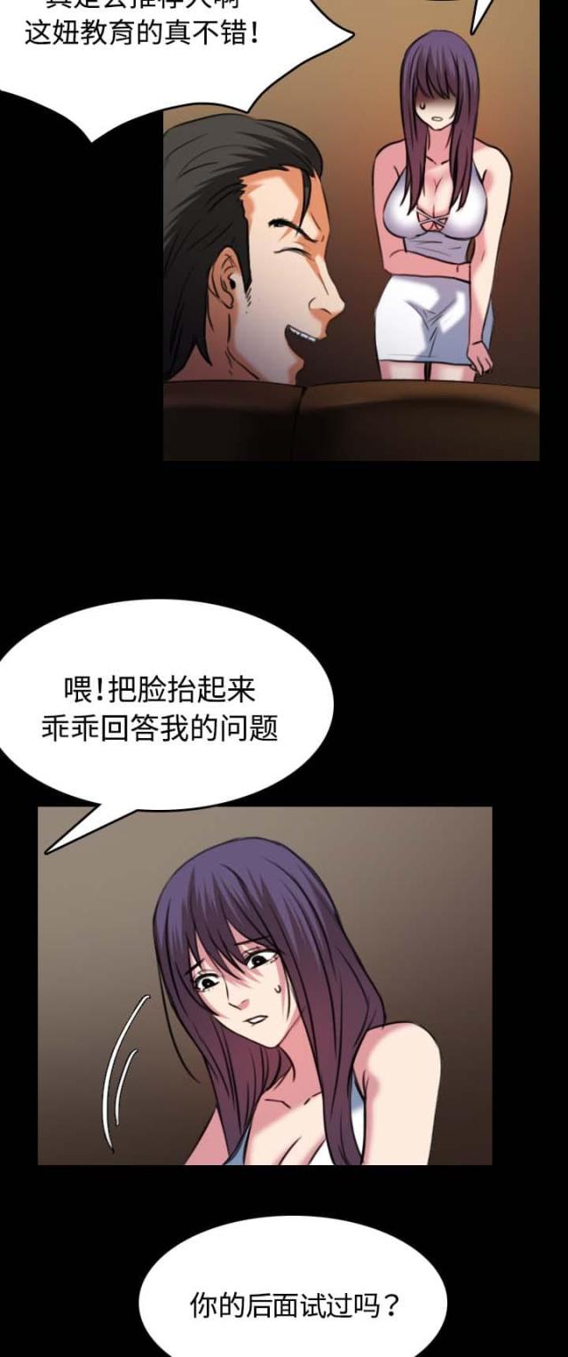 第48话5