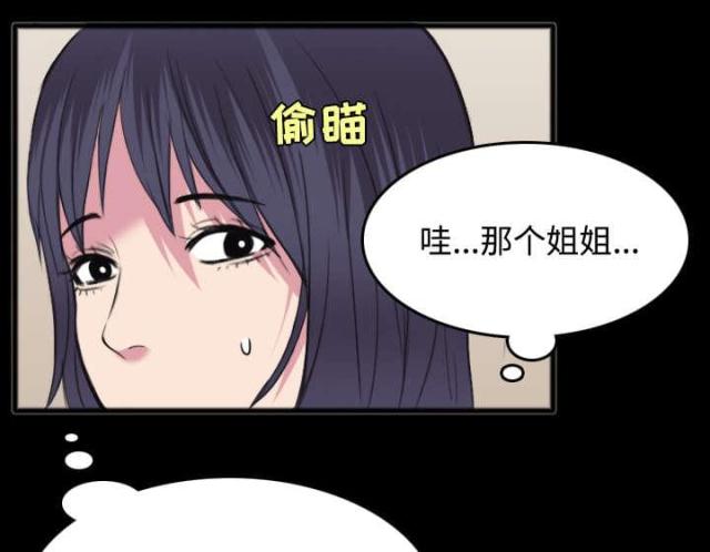 第34话23