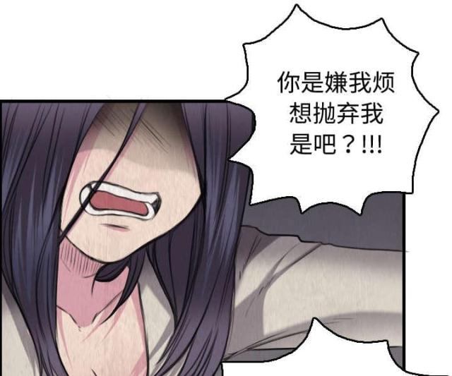 第9话52