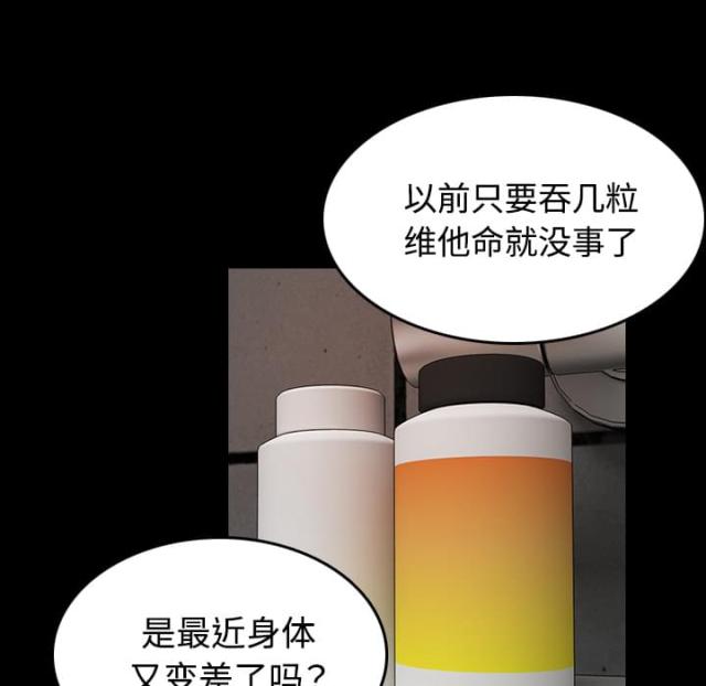 第57话19