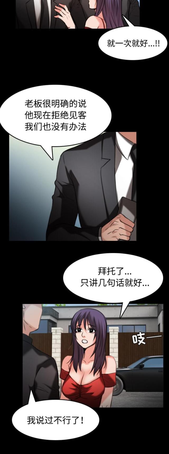 第45话14