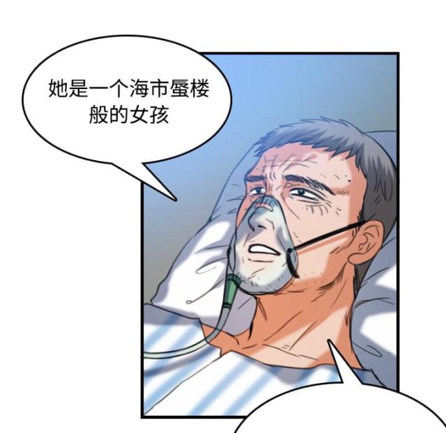 第64话40