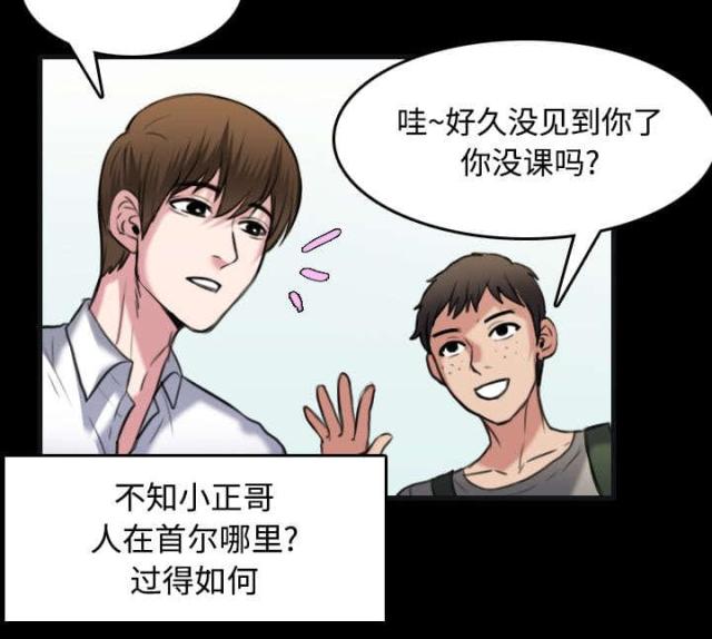 第37话30