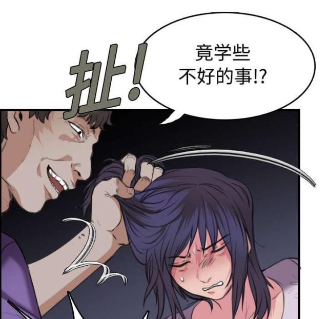 第16话39