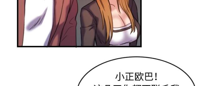 第63话62