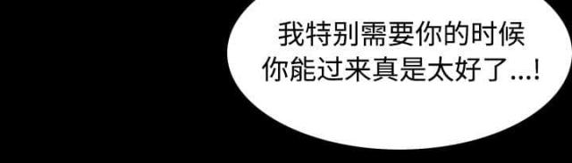 第33话21