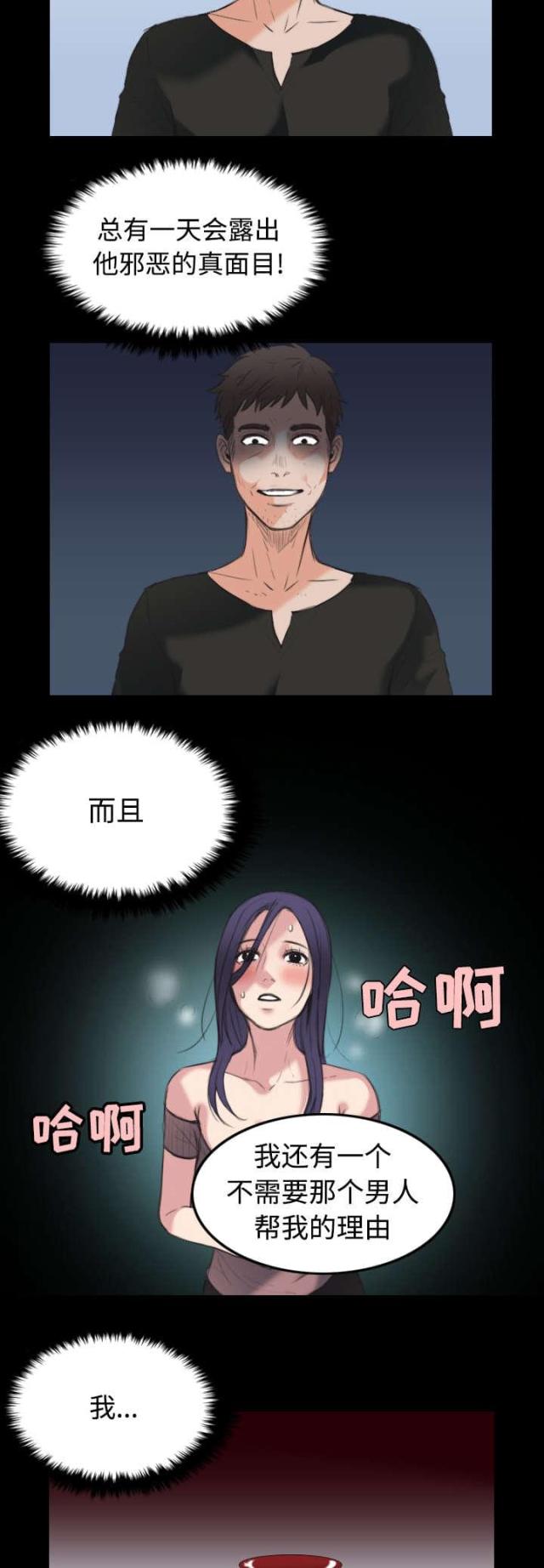 第32话42