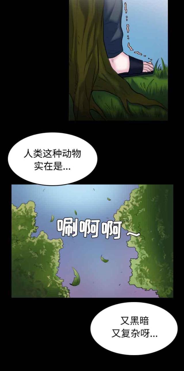 第53话3