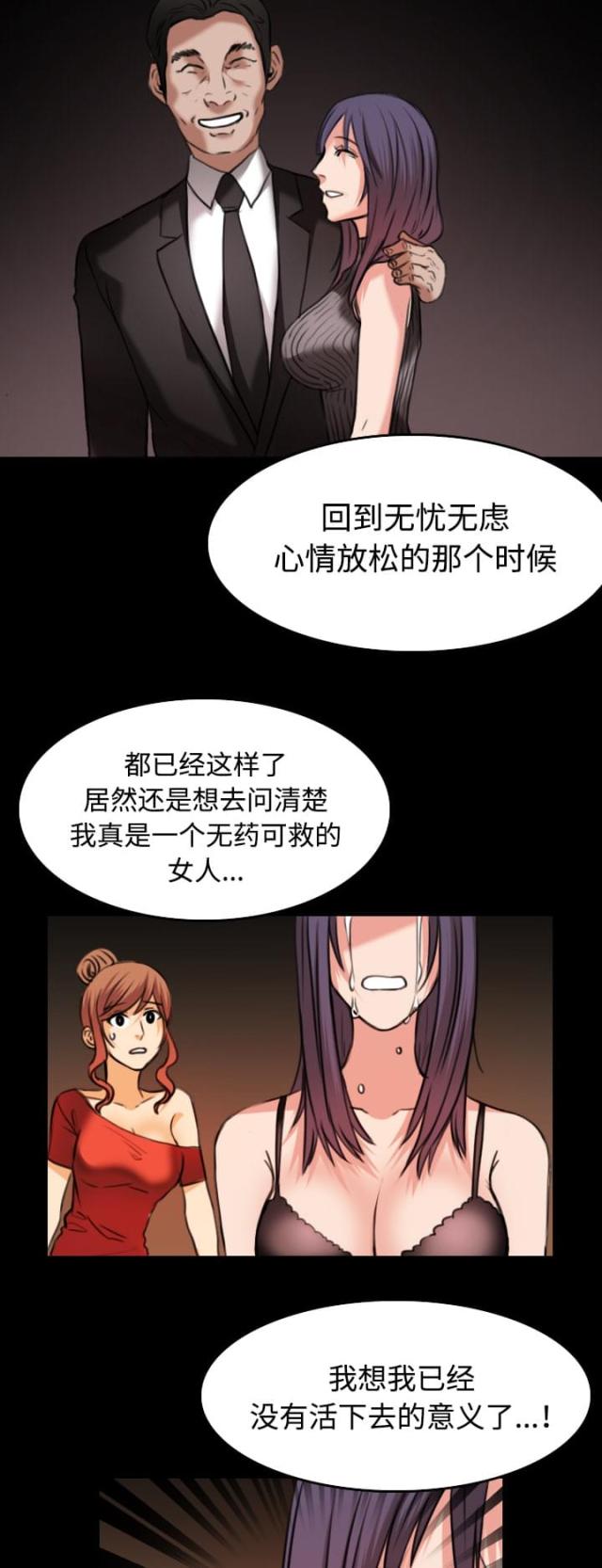 第45话6