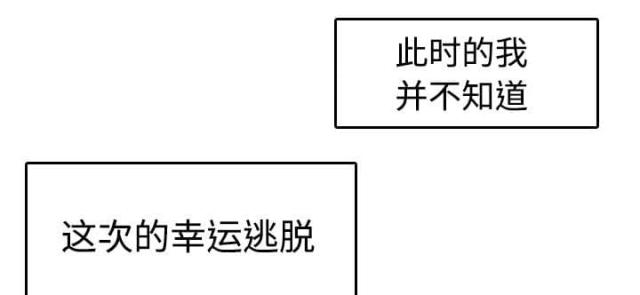 第18话22