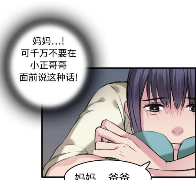 第11话16