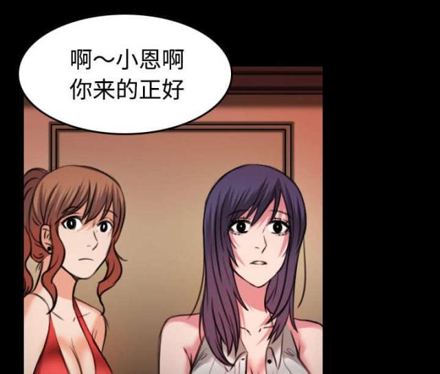 第43话9