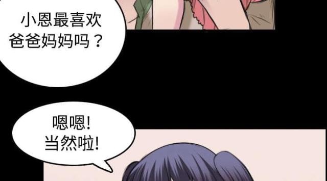 第10话11