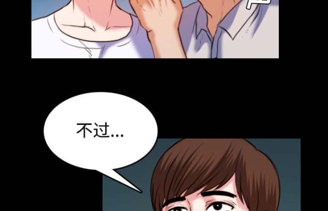 第56话36