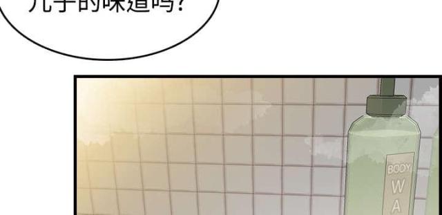 第15话8