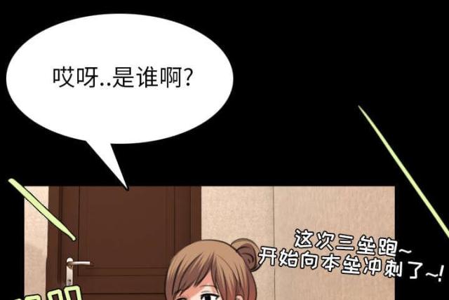 第42话4