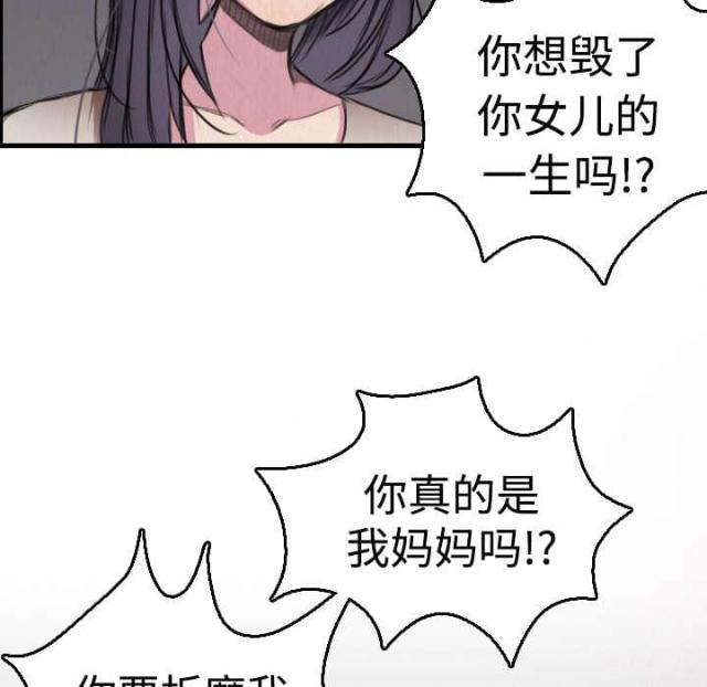 第9话69