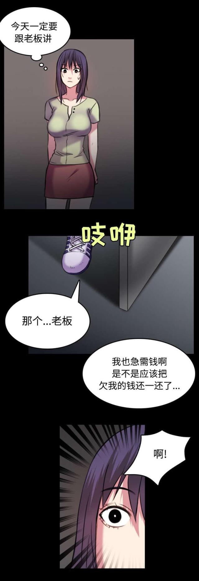 第40话25