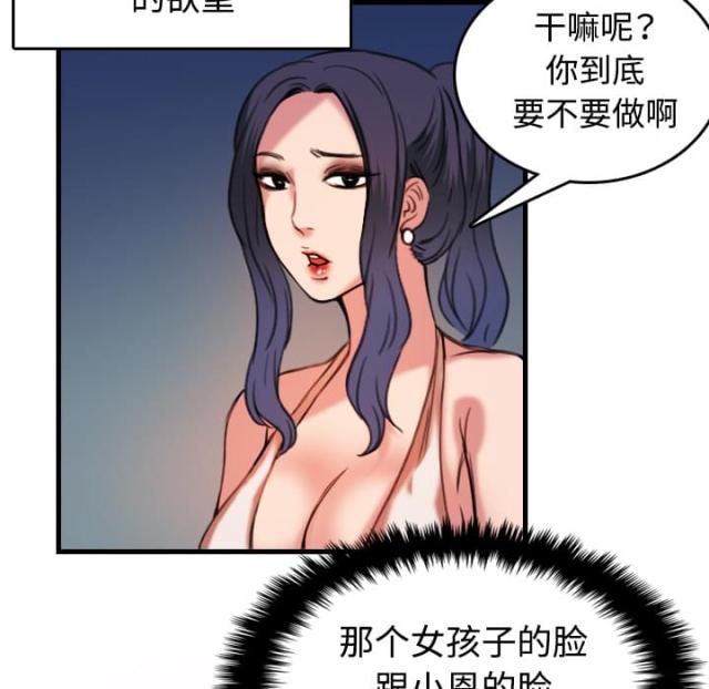 第64话16