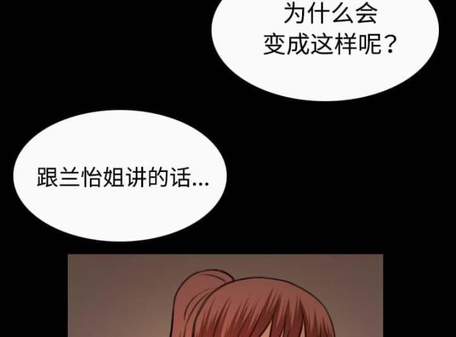 第57话30