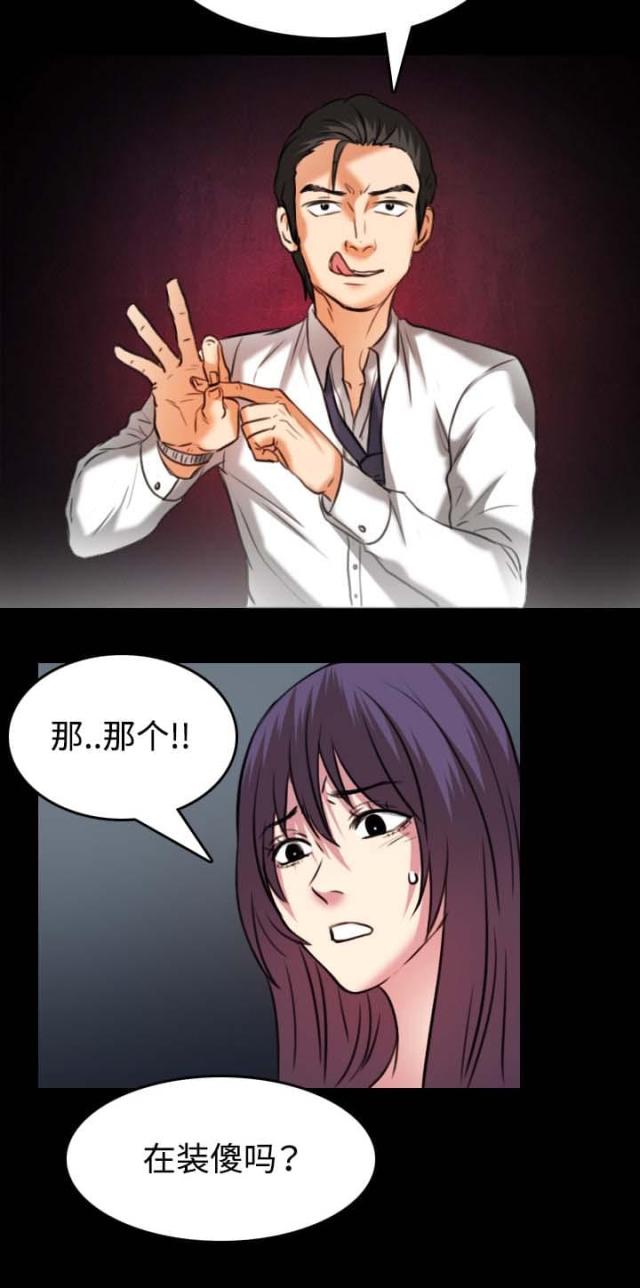 第48话6