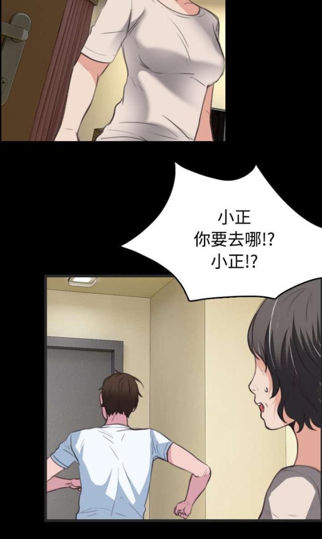 第33话13