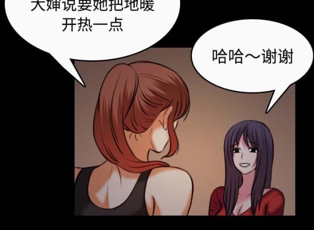 第57话32