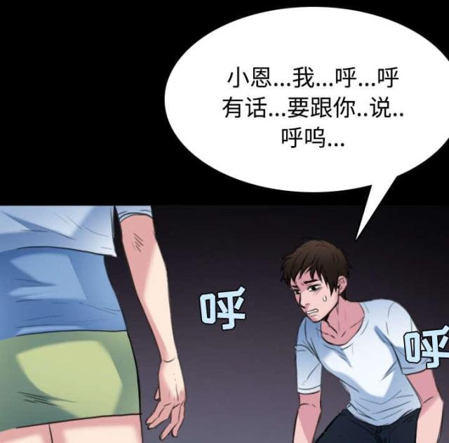 第33话18