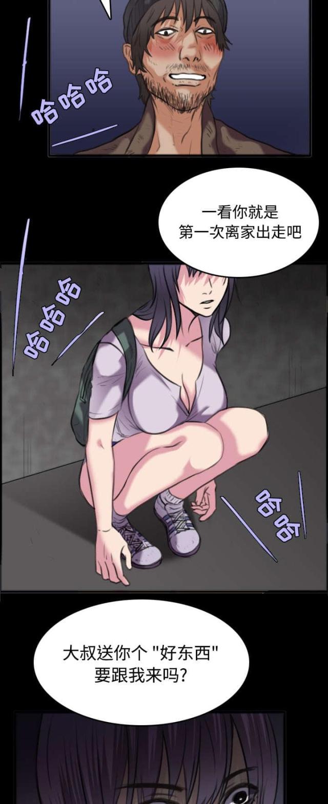 第34话5