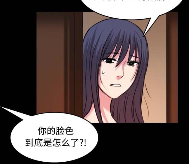 第58话4