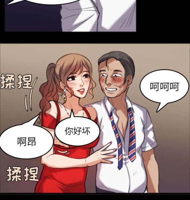 第36话8