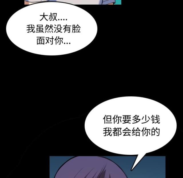 第56话29